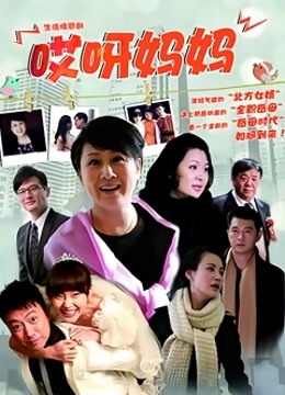 强姦大陆女官军